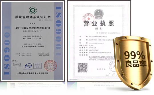 嚴(yán)苛的質(zhì)檢體系，出貨良品率99%以上！